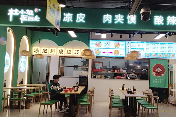 在杭州开一家凉皮店合作费用是多少？
