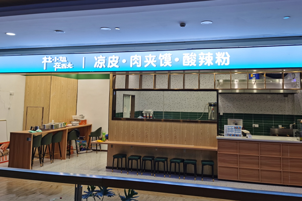 杜小姐在西北凉皮在杭州有多少家门店？