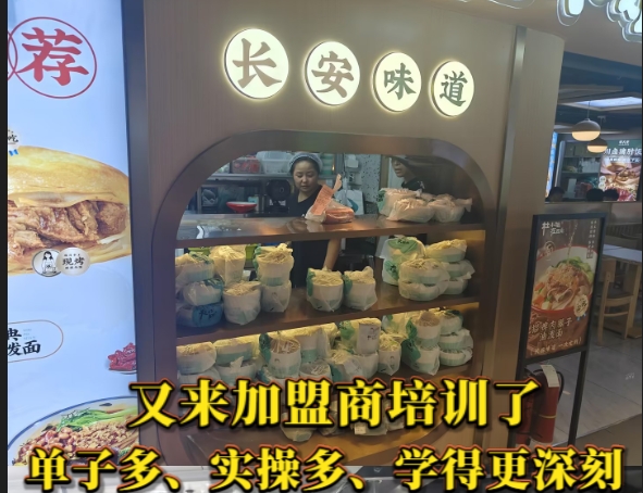 杜小姐 | 餐饮小白创业开店居然这么简单！