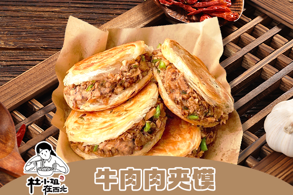 杜小姐在西北老店：饿了么平台已有6个门店突破万单
