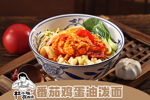 杜小姐在西北,如何开好一家西北风味小吃店？杜小姐在西北来支招