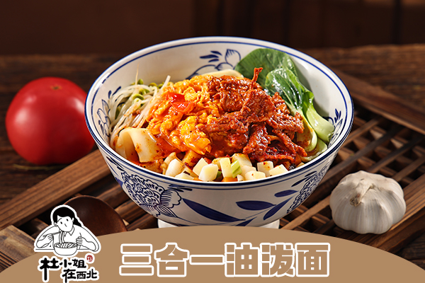 开西北小吃店，选对品牌轻松赚