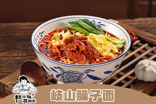 【杜小姐在西北】西北小吃连锁赚钱吗