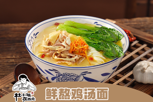 杜小姐在西北陕西肉夹馍加盟费多少