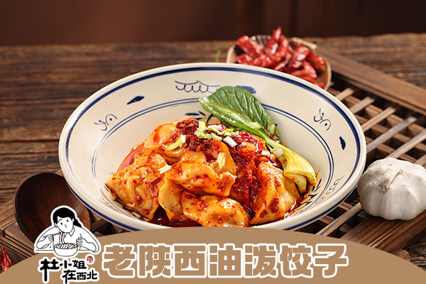 杜小姐在西北金华中村新店：8 月稳坐商圈人气榜一